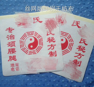 �z�W(w��ng)��ӡˢ�o(w��)����