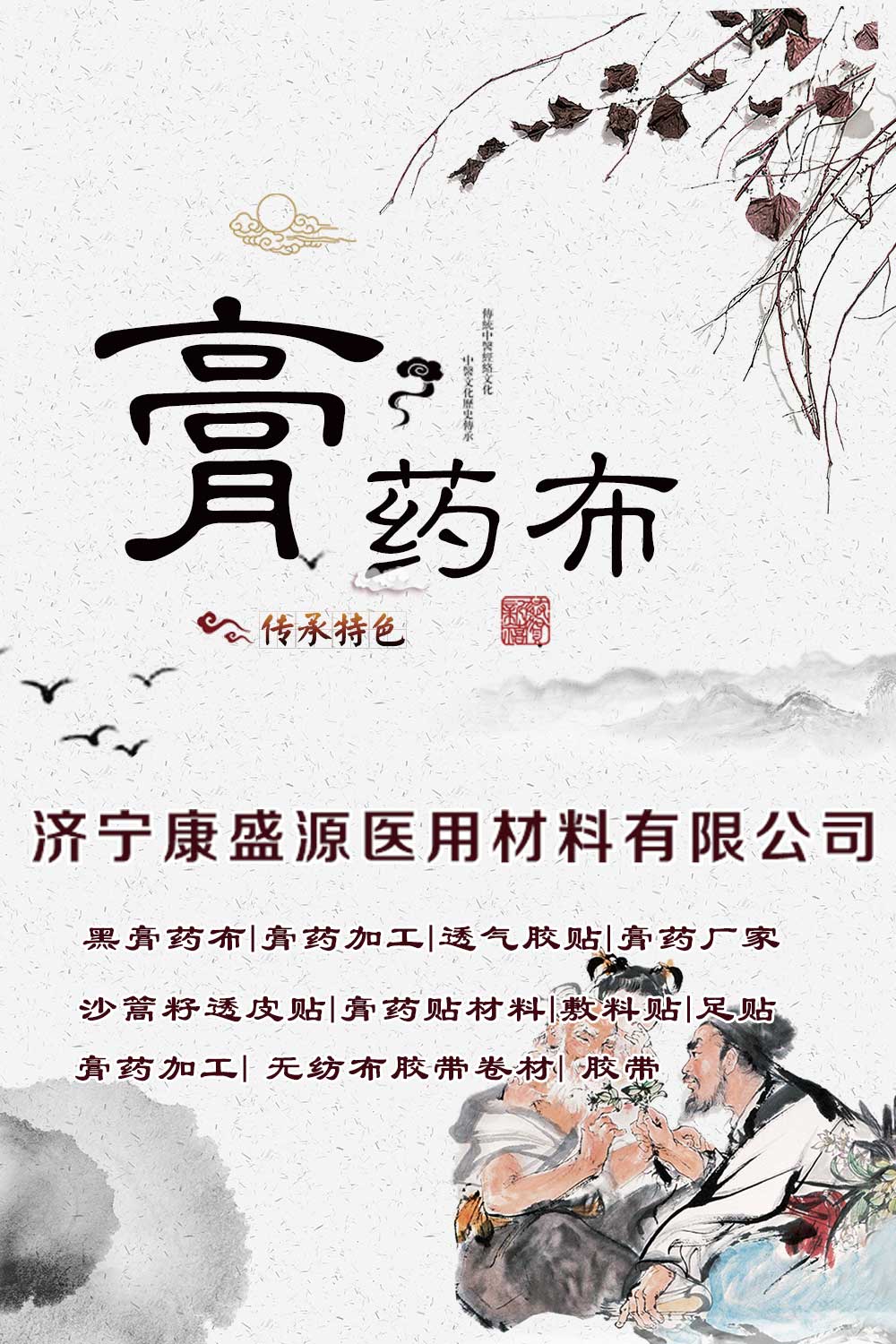 ��(j��)����ʢԴ�t(y��) �ò������޹�˾